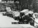 Footage frame