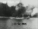 Footage frame