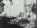 Footage frame