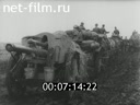 Footage frame