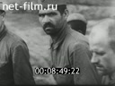 Footage frame