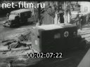 Footage frame