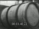 Footage frame