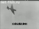 Footage frame
