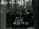 Footage frame