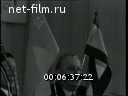 Footage frame
