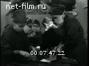 Footage frame