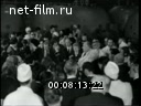 Footage frame