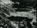 Footage frame