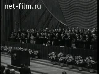 Киножурнал Новости дня / хроника наших дней №16-1975 (1975)