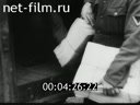 Footage frame