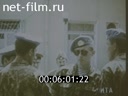 Кадр видео