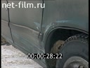 Дорожный патруль Выпуск от 14/03/05