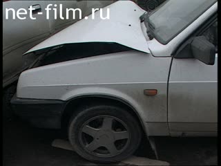 Telecast Highway Patrol (2005) Release from 18/04/05.