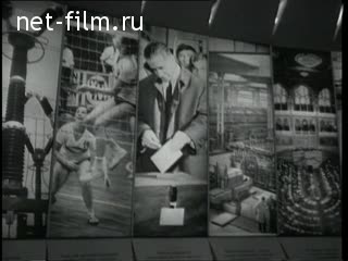 Киножурнал Новости дня / хроника наших дней №14-1975 (1975)