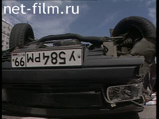 Telecast Highway Patrol (2005) Release 29/06/05.