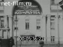 Кадр видео