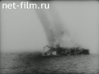 Кинохроника Боевые действия на Тихом океане. (1943-1945)