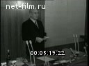 Кадр видео