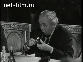 Newsreel Daily News / A Chronicle of the day №7-1975 (1975)