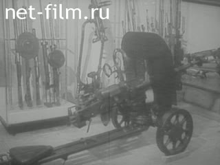Кинохроника Из истории советского стрелкового оружия. (1934-1984)