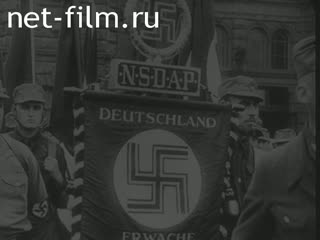 Кинохроника Становление национал-социализма в Германии. (1927-1937)