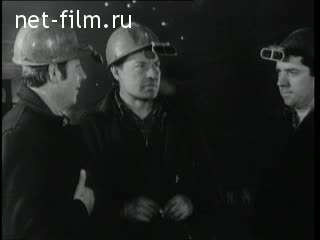 Newsreel Daily News / A Chronicle of the day №5-1975 (1975)