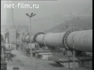 Newsreel Daily News / A Chronicle of the day №4-1975 (1975)