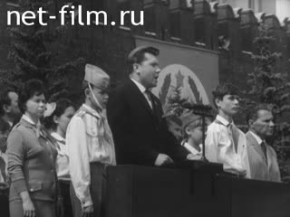 Newsreel Pioneerhood №6-1967 (1967)