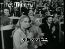 Кадр видео