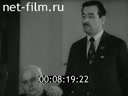 Кадр видео