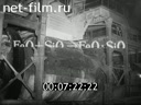 Footage frame