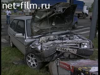 Telecast Highway Patrol (2005) The issue 30/06/05.