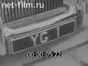 Footage frame