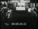 Footage frame