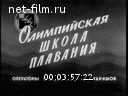 Footage frame