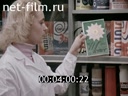 Кадр видео