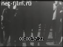Footage frame