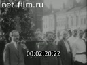 Footage frame
