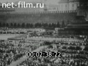 Footage frame