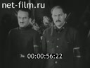 Кадр видео