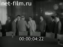 Кадр видео