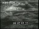 Footage frame