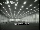 Footage frame