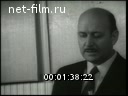 Footage frame