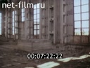 Footage frame