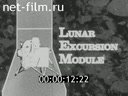 Footage frame