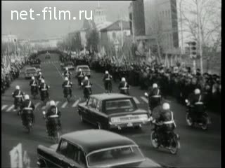 Newsreel Daily News / A Chronicle of the day №46-1974 (1974)