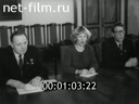 Кадр видео