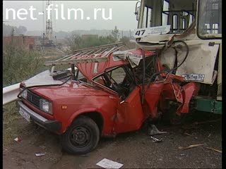 Telecast Highway Patrol (1996) The issue 07/09/96.